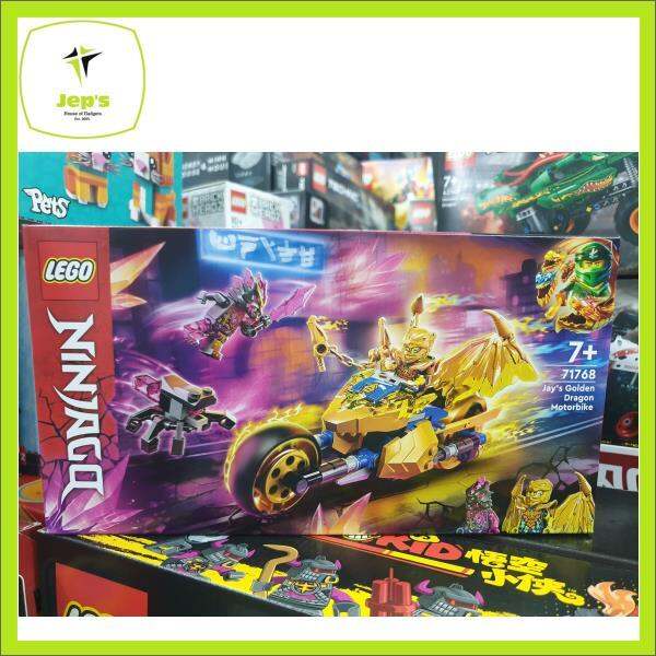 Lego Ninjago 71768 Jays Golden Dragon Motorbike (2022) | Lazada PH