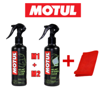 Motul M1+M2 (ชุดสเปรย์ทำความสะอาดภายในหมวกและเคลือบสีหมวกกันน๊อค แถมผ้าฟรี...)