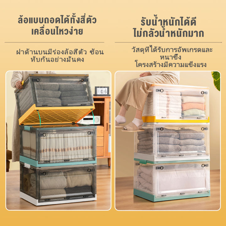 sanka-home-กล่องใสพลาสติก-กล่องเก็บเสื้อผ้า-กล่องใส่ของ-กล่องใส่ของ-ตู้ใส่เสื้อผ้า-กล่องใสพับได้-กล่องเก็บของและตะกร้า-กล่องเก็บของ