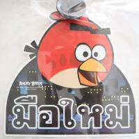 จุ๊บ ติดกระจก ขออภัย มือใหม่ Angry Bird หัดขับ สูญญากาศ แผ่น ป้าย สติ๊กเกอร์ กระจกรถ มีลิขสิทธิ์ถูกต้อง