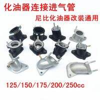 Pe28-Pe30 Carburetor Modification Interface Cqr-J-1 J-2-T4-Mx6-M4-Cabbage-Magician Interface