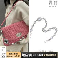 suitable for miumiu Crystal Ruffle Rhinestone Chain Replacement Underarm Messenger Crystal Chain Shoulder Strap Bag Strap