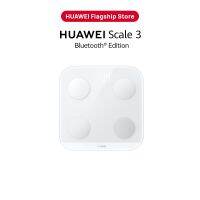 HUAWEI Scale 3 Bluetooth Edition | HUAWEI TruFitTM 1 | 10 ค่าผลลัพธ์ที่สำคัญของร่างกาย | สัมผัสที่ใช่ รูปลักษณ์ที่ชอบ | ร้านค้าอย่างเป็นทางก