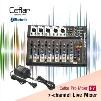 CEFLAR มิกเซอร์ MIXER รุ่น F7(ส่งฟรี)