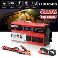 4000W Car Power Inverter Sine Wave DC 12V to AC 110V 120V Solar Converter 4 USB Converter US Plug