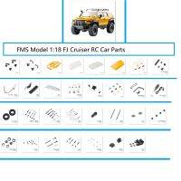 1:18ขนาด FMS โมเดลโมเดลรถควบคุมวิทยุชิ้นส่วน FJ Cruiser