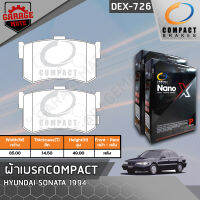 COMPACT ผ้าเบรคหลัง HYUNDAI SONATA 1994 รหัส 726