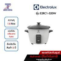 ELECTROLUX หม้อหุงข้าวไฟฟ้า 1.8 ลิตร รุ่น E2RC1-320W | ไทยมาร์ท THAIMART