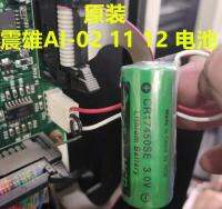 ใหม่/1ชิ้น♨Zhenxiong เครื่องฉีดขึ้นรูปแบตเตอรี่คอมพิวเตอร์3V Ai-01 Ai-02 AI-11แผง AI-12หน่วยความจำ