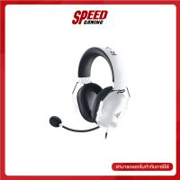 RAZER HEADSET BLACKSHARK V2 X (WHITE) By Speed Gaming