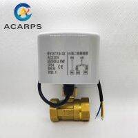 1 Brass Electric Ball Valve Three-Wire Two-Control Two-Way For Air-Conditioning Floor Heating And Water Heating Control 220V