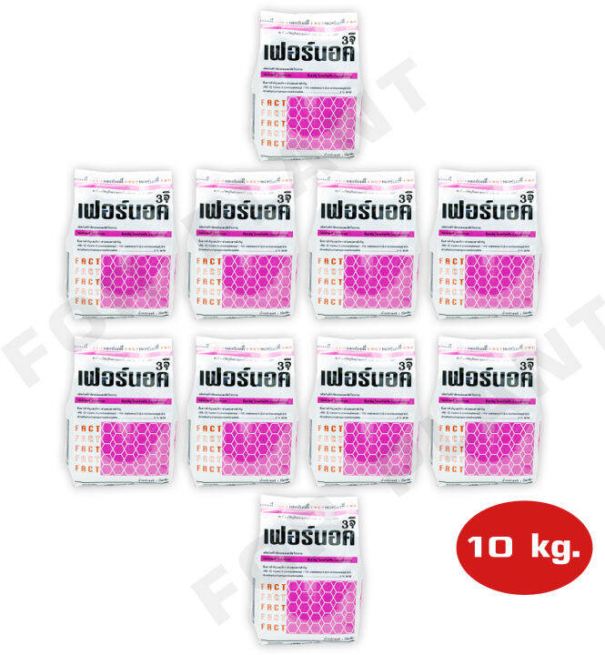 เฟอร์นอค-3จี-ไซเพอร์เมทริน-3-บรรจุเริ่มต้นที่-1-กก-2-กก-5-กก-10-กก-15-กก-กำจัดแมลงคลาน-แมลงสาบ-มด