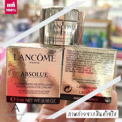 🥇Best Seller🥇  ของแท้ รุ่นใหม่   LANCOME Absolue Eye Precious Cells Intense Revitalizing Eye Cream 5ml. ( EXP. 2024 )   รุ่น TOP ของแบรนด์ หายากมาก ( ขนาดปกติ 15ml. ราคาเต็ม 5,800บาท )