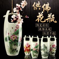 [COD] Chinese style vases buckets Buddha bottles Buddhist supplies home decorations high-quality ceramic religious objects wholesale