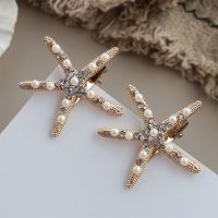 Fashion Rhinestone Pearl Starfish Hairpin Barrettes For Women Girls Hair Clips Bridal Headpiece Summer Beach Hair Styling Tool