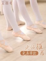 ¤✗☊ shoes childrens soft sole dancing special for girls flesh-colored Chinese dance practice boys ballet