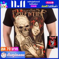 เสื้อวง BULLET FOR MY VALENTINES เสื้อเท่ห์ แฟชั่น บุลเลตฟอร์มายวาเลนไทน์ ไซส์ยุโรป RCM1260