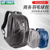 Yonex Yy Badminton Bag BA206CR Couple Sports Bag Notebook Bag Business Backpack
