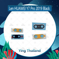 เลนกล้อง Huawei Y7 Pro 2019/Y7 2019 อะไหล่เลนกล้อง กระจกเลนส์กล้อง กระจกกล้องหลัง Camera Lens (ได้1ชิ้นค่ะ) อะไหล่มือถือ คุณภาพดี Ying Thailand