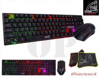 SIGNO Illuminated Keyboard &amp; Mouse ชุดเมาส์คีย์บอร์ดเกมมิ่ง รุ่น SUNDAZE KB-712+GM-112 แถมฟรีแผ่นรองเมาส์NP-003