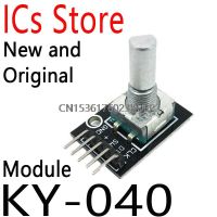 2PCS 360 Degrees Rotary Encoder Module For Arduino Compatible Brick Sensor Module Switch Development Board KY-040