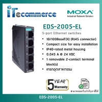 MOXA EDS-2005-EL 5-Port Entry-level Unmanaged Switch, 5 Fast TP ports, ของแท้ รับประกัน 5 ปี