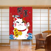 Fashion 2023 Tirai Door Japanese Cat Greetings Noren Guest Room Bedroom Partition Kitchen Door Decorative Tire Decorative Door Into Home