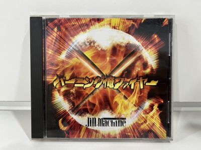1 CD MUSIC ซีดีเพลงสากล    Jin-Machine  バーニングファイヤー   (N5B118)