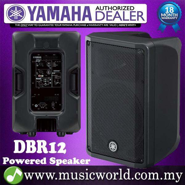 Yamaha DBR12 800W 12" Powered Active Speaker 1000W Biamplified Onboard Mixer (DBR 12) Lazada