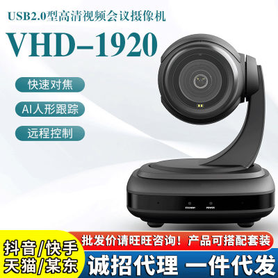 เว็บแคมแฟนตาซี VHD-1920กล้องคอมพิวเตอร์ความละเอียดสูง4K การประชุมเน้น Logitech C1000E SWebcams Drtujhfg