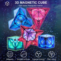 Fancy【พร้อมสต็อก】3D เปลี่ยนแม่เหล็กเมจิก Cube เด็กปริศนา Cube ปลดปล่อยความเครียดมือพลิกของเล่นอยู่ไม่สุขเปลี่ยนเป็นกว่า70รูปร่าง