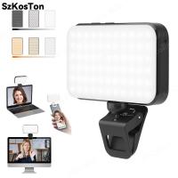 Selfie Light ชาร์จไฟได้ LED ศัพท์แบบพกพา Photo Light ศัพท์สำหรับ Selfie Zoom Conference Video Makeup Live Stream