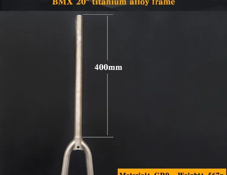 titanium disc fork