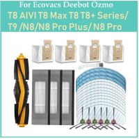 ชุดอุปกรณ์เสริมสำหรับ Ecovacs Deebot Ozmo T8 AIVI T8 Max T8 T8 SeriesT9,N8 Pro Plus N8 Pro เครื่องดูดฝุ่นหุ่นยนต์