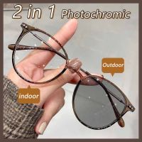 2 In 1 Photochromic คอมพิวเตอร์แว่นตาผู้หญิงสาวป้องกันแสงสีฟ้าป้องกันรังสีแว่นตาแสงเกาหลีสีน้ำตาลกรอบแว่นตา