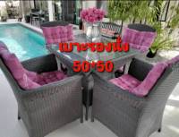 ? เบาะรองนั่งญี่ปุุ่น 50*50 cm  หนา 7-8 cm รองนั่งเก้าอี้เกาหลี นุ่มนั่งสบาย