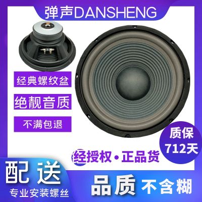 Free shipping 5 inches 5.5 inches 6.5 inches 8 inches 10 inches 12 inches 15 inches full frequency horn bass horn KTV card package horn