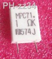 10PCS MPC71 5W 0.1R K 10 Cement Resistor