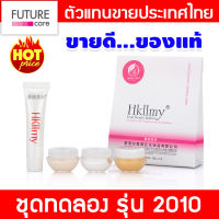 Hkllmy ชุดทดลอง (2010) รหัสตัวแทน K-BANK