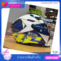 หมวกกันน็อค AGV สีขาว รูปดาว หมวกกันน็อค AGV pista gpr gprr หมวกกันน็อคงาน 1:1 เหมือนแท้มากที่สุดหมวกกันน็อค AGV งานก๊อปตัวท็อปเหมือนแท้ทุกจุดหมวก