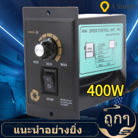 AC220V Motor Speed Controller 300/400/500Wมอเตอร์กระแสตรงเครื่องควบคุมความเร็วมอเตอร์ไฟฟ้าความเร็วAOB