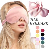 【CC】۩  Silk Masks Cover Eyepatch Double-Side Shading Eyeshade Sleeping Tools