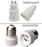 Gu10 To E26 e27 Lampholderอะแดปเตอร์ทนไฟสกรูE26 E27 To 2Prong Gu10 LEDโคมไฟSpotlightหลอดไฟอะแดปเตอร์ซ็อกเก็ต-zakua