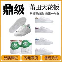 Smith Small White Shoes For Men And Women Couples Casual Sports All-match Non-slip Breathable Light White Shoes