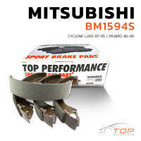 ก้ามเบรค หลัง MITSUBISHI CYCLONE L200 ปี 1887 - 1995 / PAJERO ปี 1986 - 1990 - TOP PERFORMANCE JAPAN - BM 1594 S - ผ้าเบรค มิซซูบิชิ ปาเจโร่ ไซโคลน