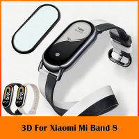 ปกป้องหน้าจอสำหรับโค้ง3D 1/2/3ชิ้นวง Xiaomi Mi 8 Mi Band อุปกรณ์เสริมสำหรับนาฬิกาอัจฉริยะเมมเบรนคอมโพสิต