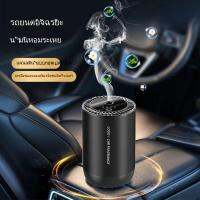 เครื่องฟอกอากาศ Steam Atomizer มัลติฟังก์ชั่นาโน Atomizing กระจายกลิ่นหอมยาวนาน