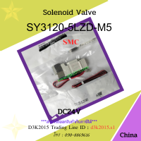 #SY3120-5LZD-M5 24VDC 5-Port #Solenoid Valve #SMC #SY3120 วาล์วโซลินอยด์ #SY31205LZD M5