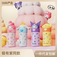 Sanrio Kulomi หยก Guigou 316ถ้วยน้ำฉนวน,น่ารักเด็กเด็กผู้หญิงของขวัญใหม่