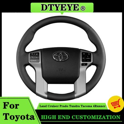 【YF】 Car Steering Wheel Cover For Toyota Land Cruiser Prado 2010-2017 Tundra Tacoma 4Runner 2014-2019 Original Braid